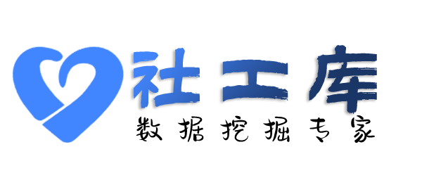 渗透测试望江宾馆开房记录